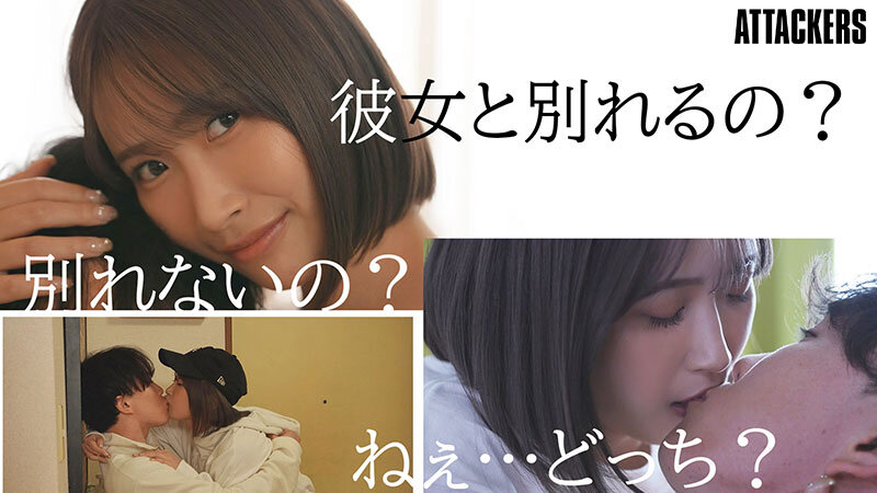 キミが彼女と別れてくれるまで射精させ続けてやるからね。 美園和花のサンプル画像1