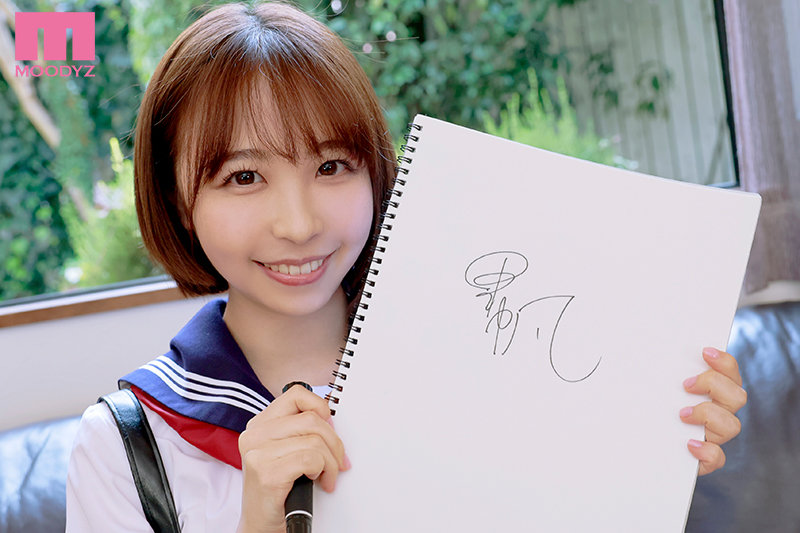 中学時代からの妄想エッチ初体験 めっちゃイキまくり4本番 宍戸里帆のサンプル画像1