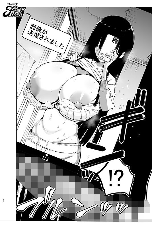 教え子のメロンおっぱいにたっぷり埋もれる！ 実写版！陰キャのKカップちゃん 吉根ゆりあのサンプル画像4