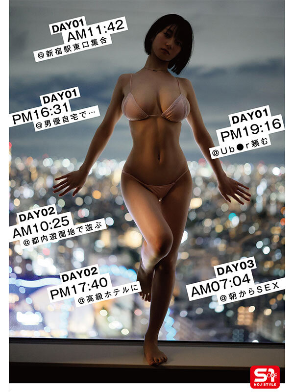 最強ヒロインの素顔とリアルセックスが見たい！筋書きなしで性欲のままに何度もずっと求め合うエロくて生々しい2泊3日SEXデート 瀬戸環奈のサンプル画像4