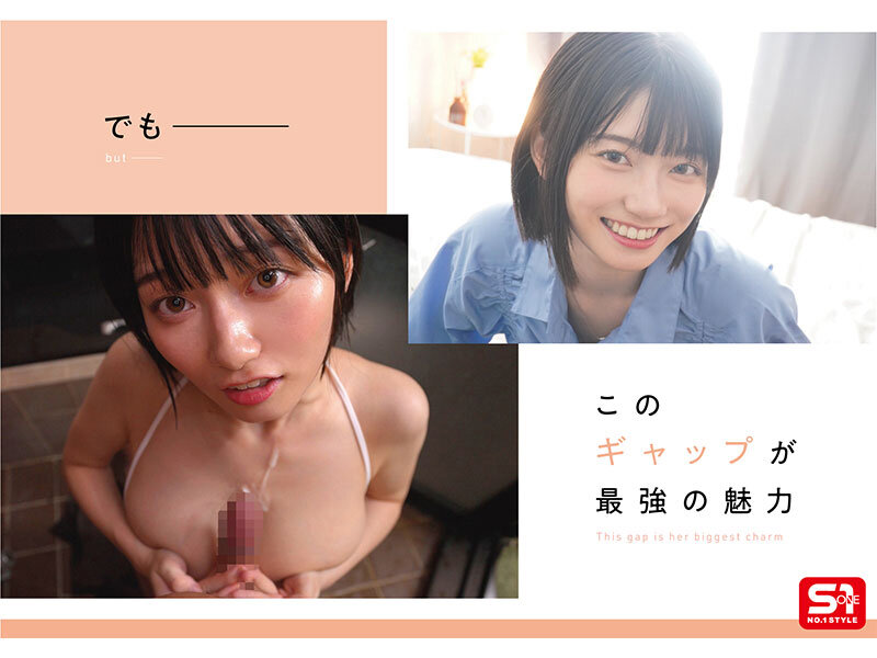 最強ヒロインの素顔とリアルセックスが見たい！筋書きなしで性欲のままに何度もずっと求め合うエロくて生々しい2泊3日SEXデート 瀬戸環奈のサンプル画像7