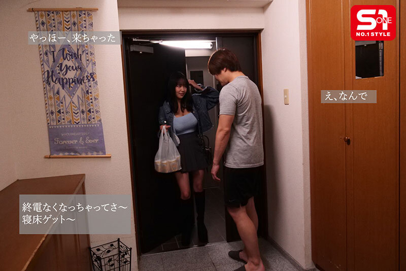 無邪気で絶対Hさせてくれそうな彼女の巨乳妹が終電逃して泊まりに来た。 田野憂のサンプル画像1